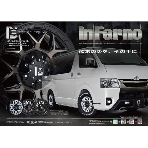 雑誌撮影使用済 車検対応 ハイエース 200系 16インチ LEXXEL InFerno ヨコハマ ジオランダー AT4 G018 215/65R16