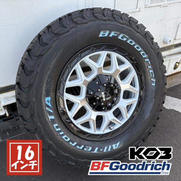 ハイエース 200系 レジアスエース 16インチ LEXXEL InFerno BF Goodrich KO3 215/65R16 215/70R16