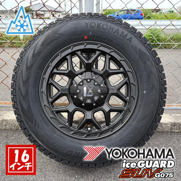 ハイエース 16インチ 車検対応 スタッドレス レクセルホイール インフェルノ ヨコハマ アイスガード SUV G075 215/65R16 109/107R
