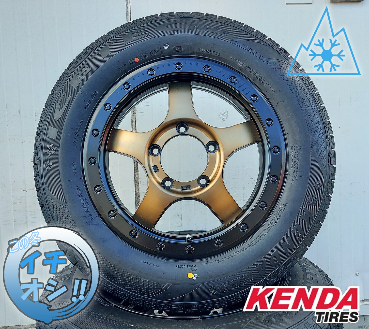 スタッドレス ジムニー JB64W JB23 JB22 JA12 JA11 ケンダ KR36 175/80R16 新品 タイヤ ホイール セット 16インチ １台分 Bounty Collection BDX05