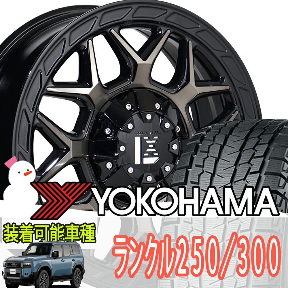 楽天市場】TPMS 空気圧センサー 付き ランクル300 LX600