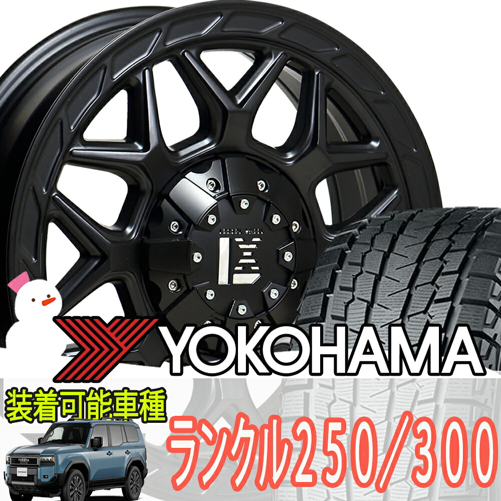 楽天市場】TPMS 空気圧センサー 付き ランクル300 LX600
