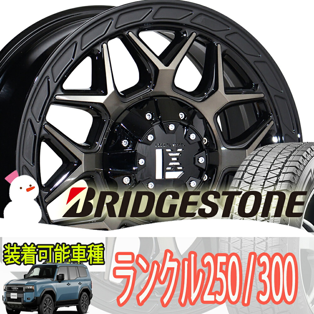 ランクル250 ランクル300 スタッドレス タイヤホイール セット 20インチ レクセル インフェルノ ブリヂストン ブリザック DM-V3 275/55R20｜Auto Craft WAT