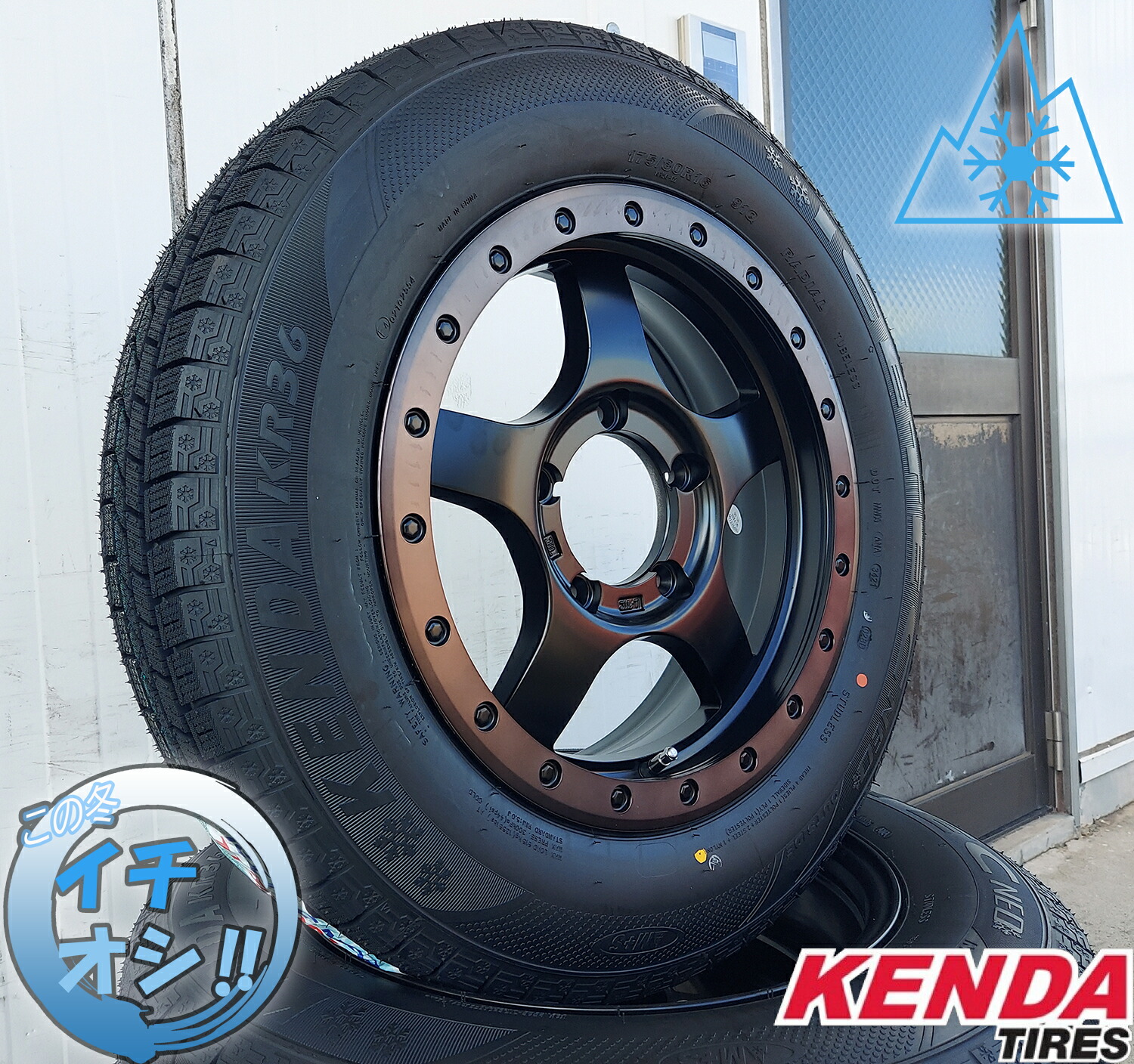スタッドレス ジムニー JB64W JB23 JB22 JA12 JA11 ケンダ KR36 175/80R16 新品 タイヤ ホイール セット 16インチ 1台分 Bounty Collection BDX05
