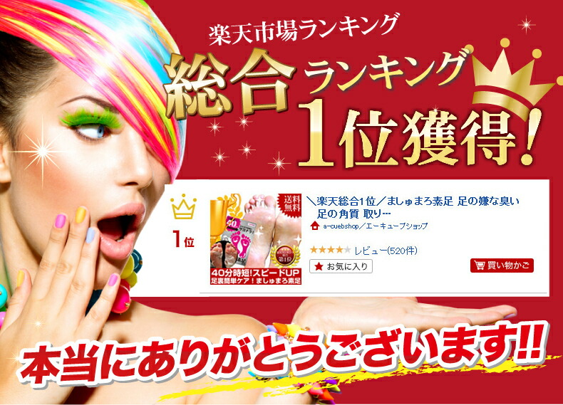 1000円ポッキリ 送料無料】【公式】2点セット かかと 角質除去 足裏 ましゅまろ素足 2回分 かかとケア 踵ケア 足裏シート パック  フットピーリング 時短 フットパック ペロリン 楽天総合1位 40分履くだけ 角質取り かかと ガサガサ ケア 足の臭い 角質 削る 足の裏