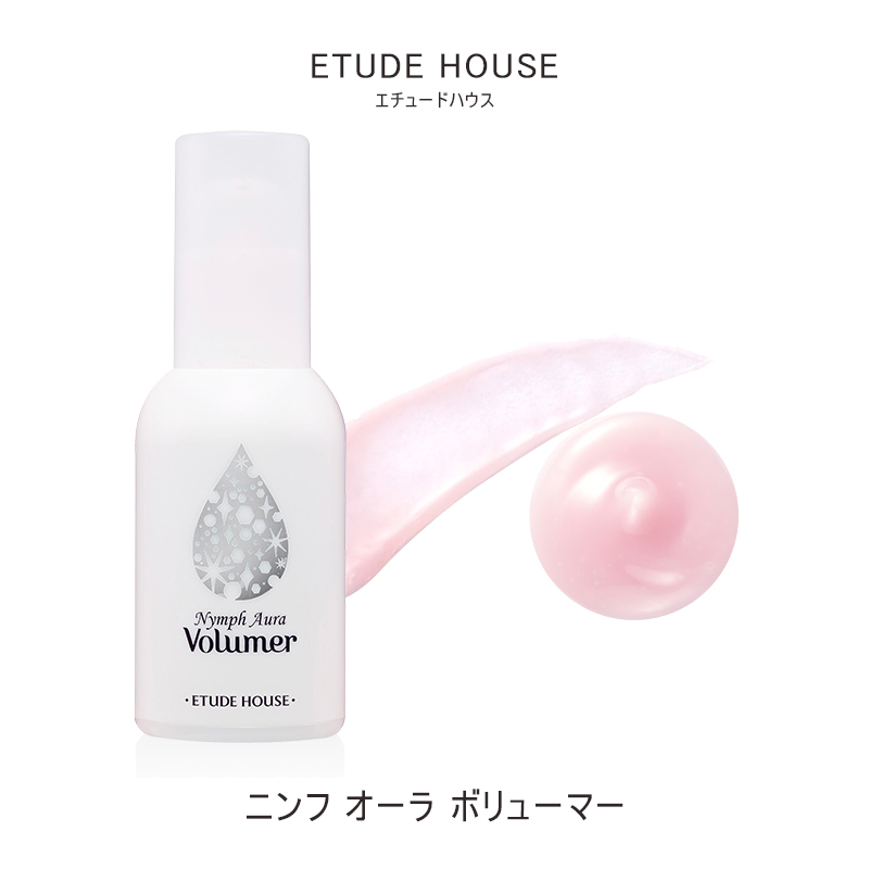 楽天市場 Etude House エチュードハウス ニンフオーラ ボリューマー 3号 トランスペアレント プライマー 水光プライマー 化粧下地 Nymph Aura Volumer 韓国コスメ メイクアップ 定形外 送料無料 楽天スーパーsale A Cuebshop エーキューブショップ