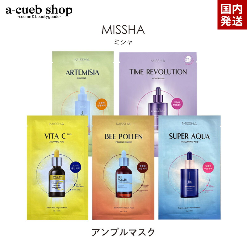 楽天市場】箱なし ナンバーズイン パック 5番 白玉グルタチオンC