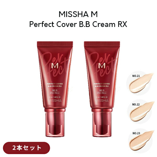 楽天市場】MISSHA ミシャ シグネチャー リンクルフィルアップ BBクリーム 44g×1点 SPF37/PA++ 韓国コスメ ファンデ ミシャbb  リンクルフィラー UVケア メイク下地 ファンデーション 2022 定形外 送料無料 : a-cuebshop／エーキューブショップ