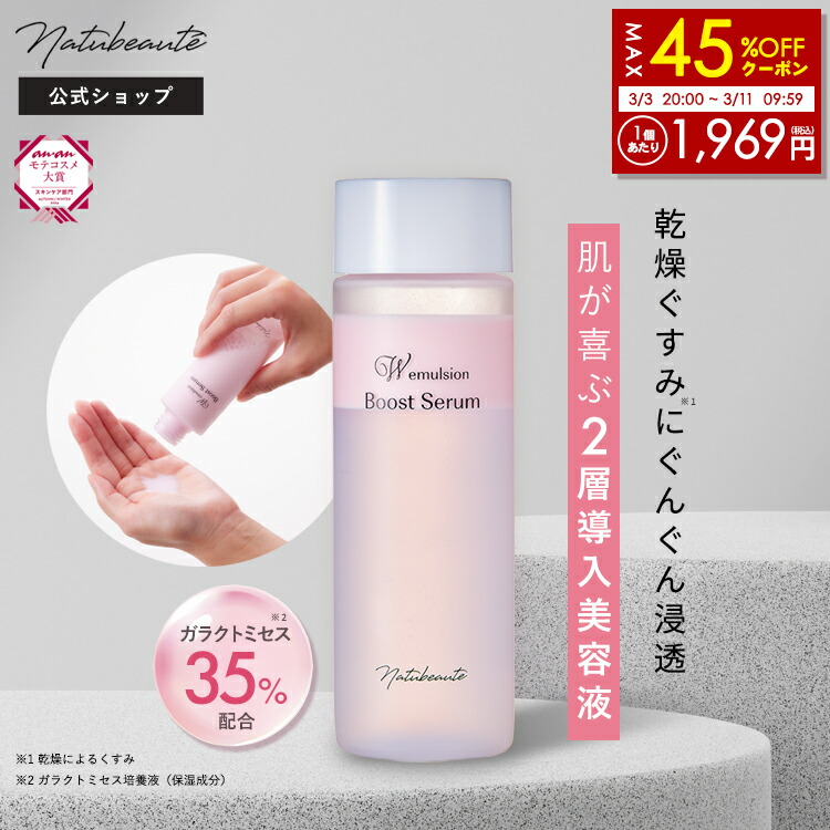 楽天市場】ドクターシーラボ Dr. Ci:Labo人気の導入美容液「赤の導入