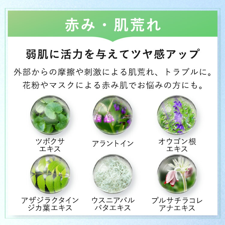 クーポンで30％OFF＆2個以上でCICAマスク】【公式 20枚】シートマスク