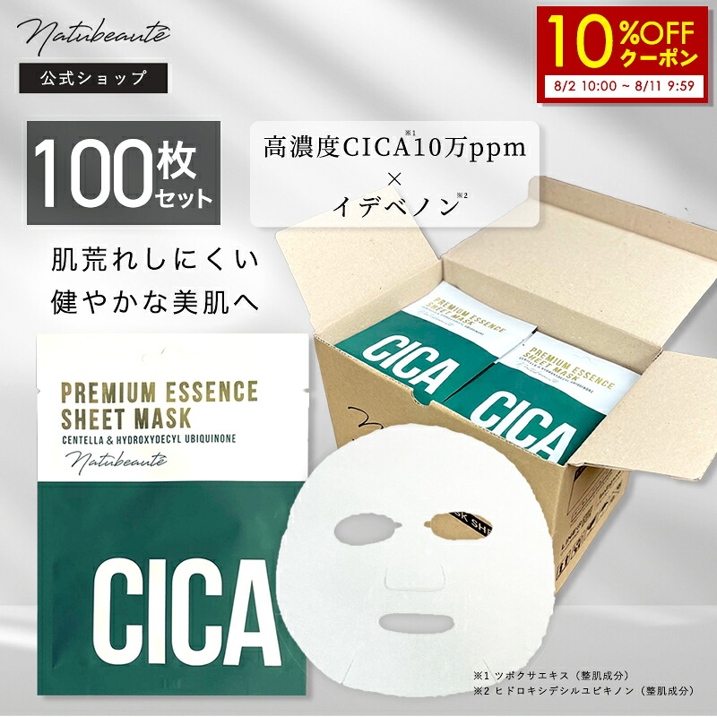毎月１日は早め者制覇社会的運動！