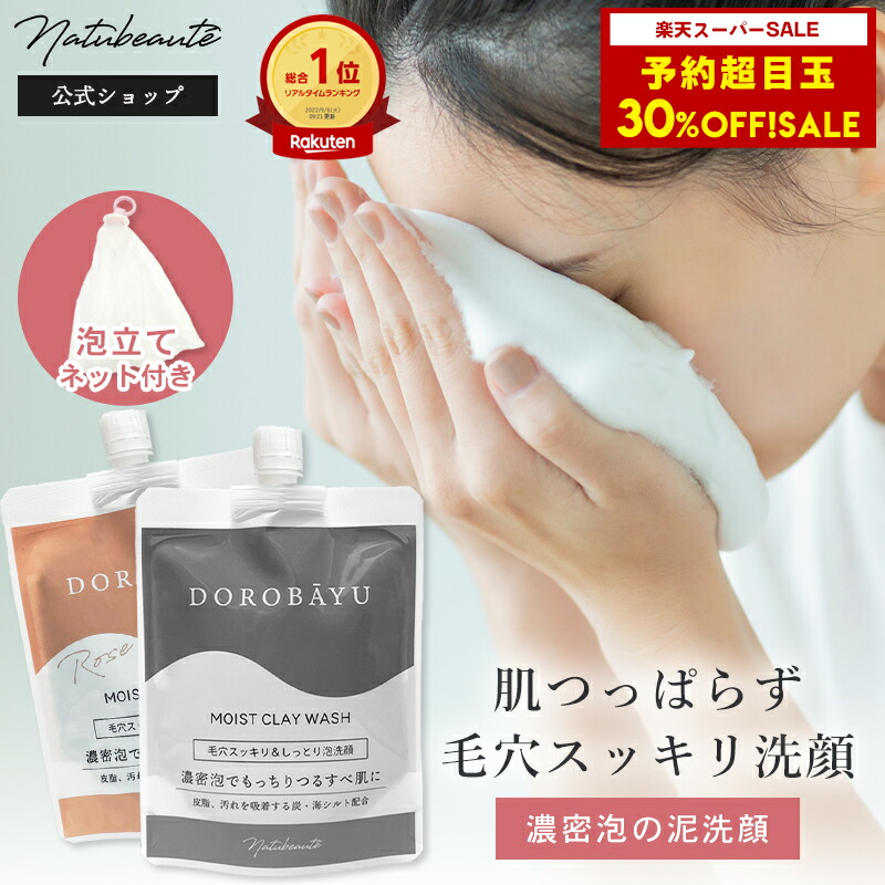 ROOMの投稿商品
