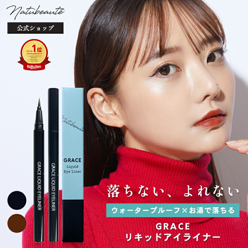 楽天市場】ミシャ 4D マスカラ ブラック ボリュームアップ マスカラ