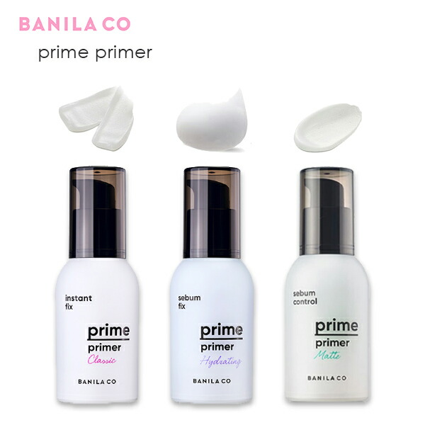 楽天市場 バニラコ Banilaco プライムプライマー ベースメイク 化粧下地 30ml ベストセラー 商品 韓国コスメ 定形外送料無料 A Cuebshop エーキューブショップ