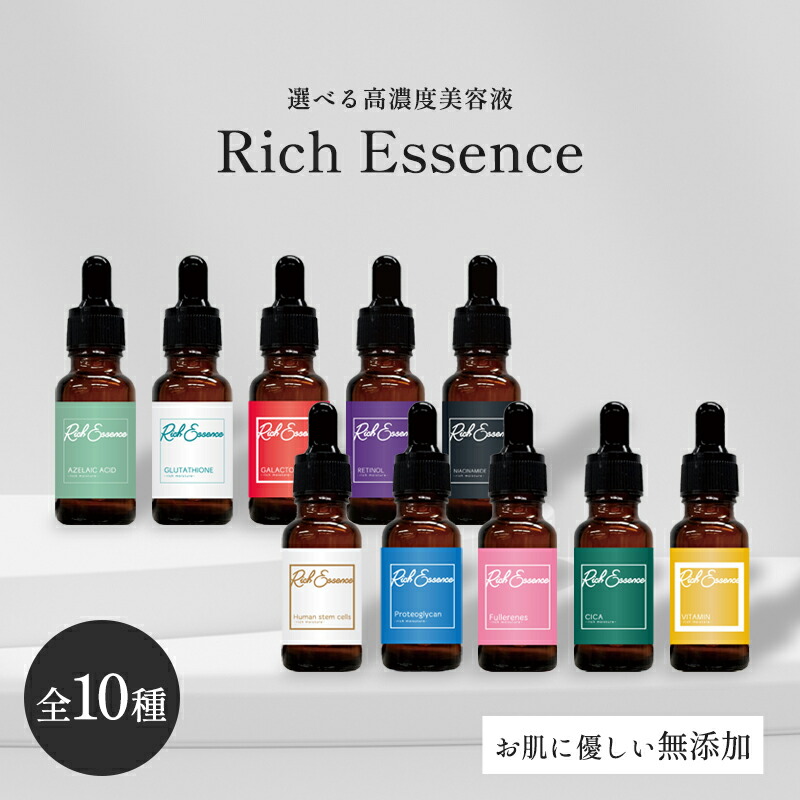 楽天市場】【公式】 CICA 美容液 リッチエッセンス 20ml 高濃度