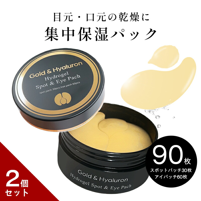 Amazon | Today's Cosme ゼロスポット Vライン ブラック 3枚