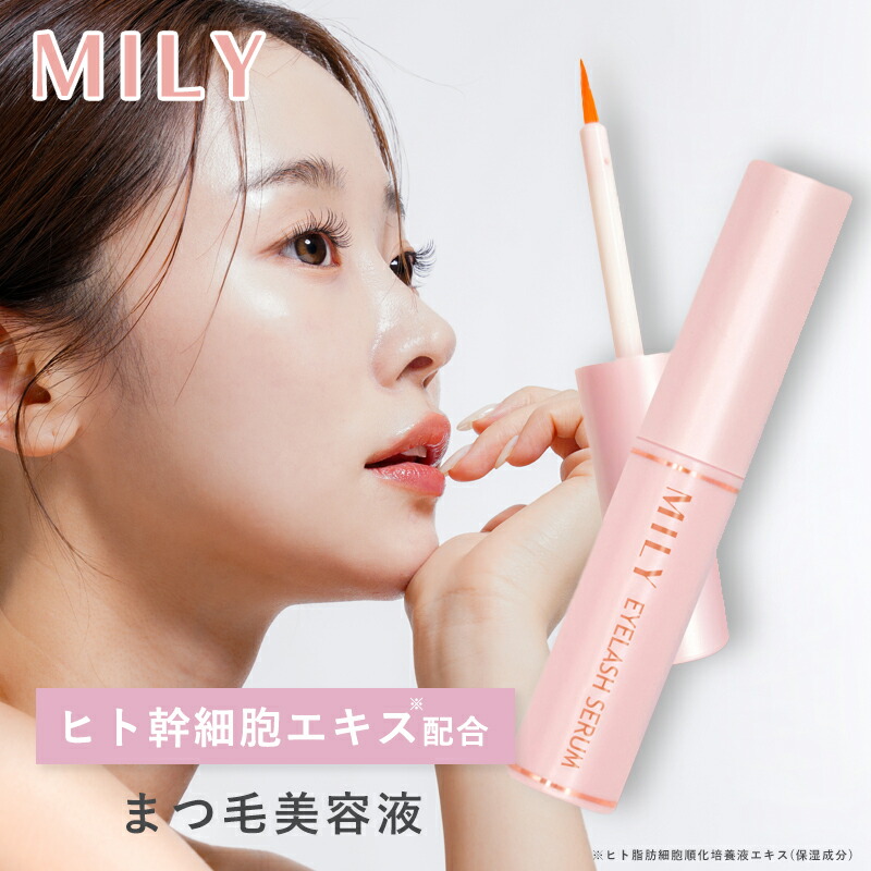 楽天市場】リペアプロ / プレミアム濃密まつ毛美容液 : ぽちべる