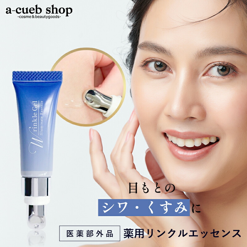 楽天市場】BIOAQUA ビタミンCアイクリーム まぶた たるみ 目の下