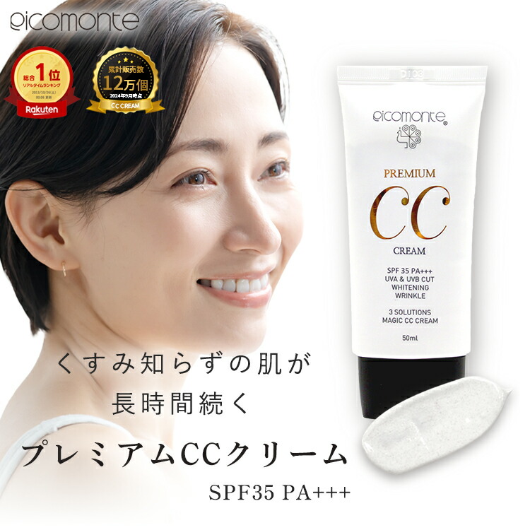 ⭐️凄すぎる❗️かたつむりスキンケアセット⭐️化粧水クリーム⭐️BBクリーム　弾力　ツヤ 楽天市場】【おまけ付き】グシュ スキンケア セット 5点入り