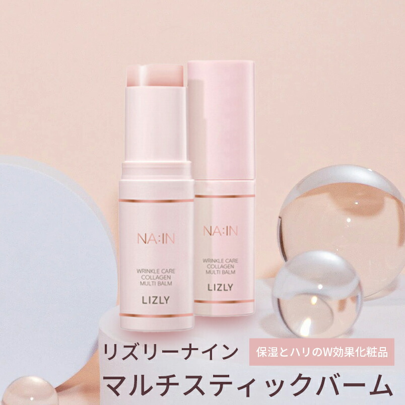 Kilona マルチ機能美容スティック m-k-kh-001.jpg
