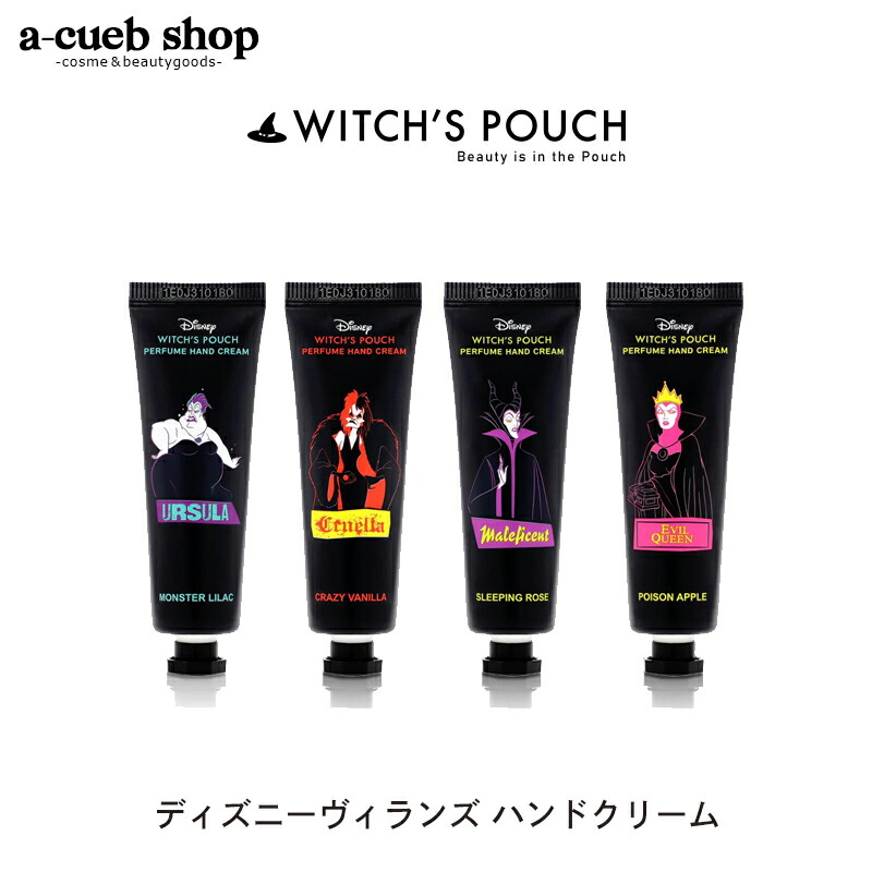 【新品】cocomin Hanaクリーム UP 3本セット 楽天市場】ハンドクリーム 3Pセット 10g×3本入り ホワイトムスク
