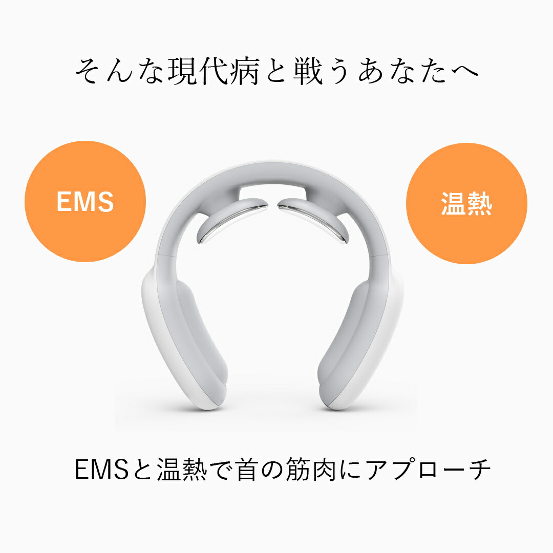 首 ネックマッサージャー 男性 ギフト 軽量 ヒーター 母の日 その他 マッサージ プレゼント 軽量 男性 健康グッズ Ems 肩こり グッズ 肩 コードレス あったか ヒートネック 誕生日 ネック 癒し 健康器具 女性 実用的 温熱 眼精疲労