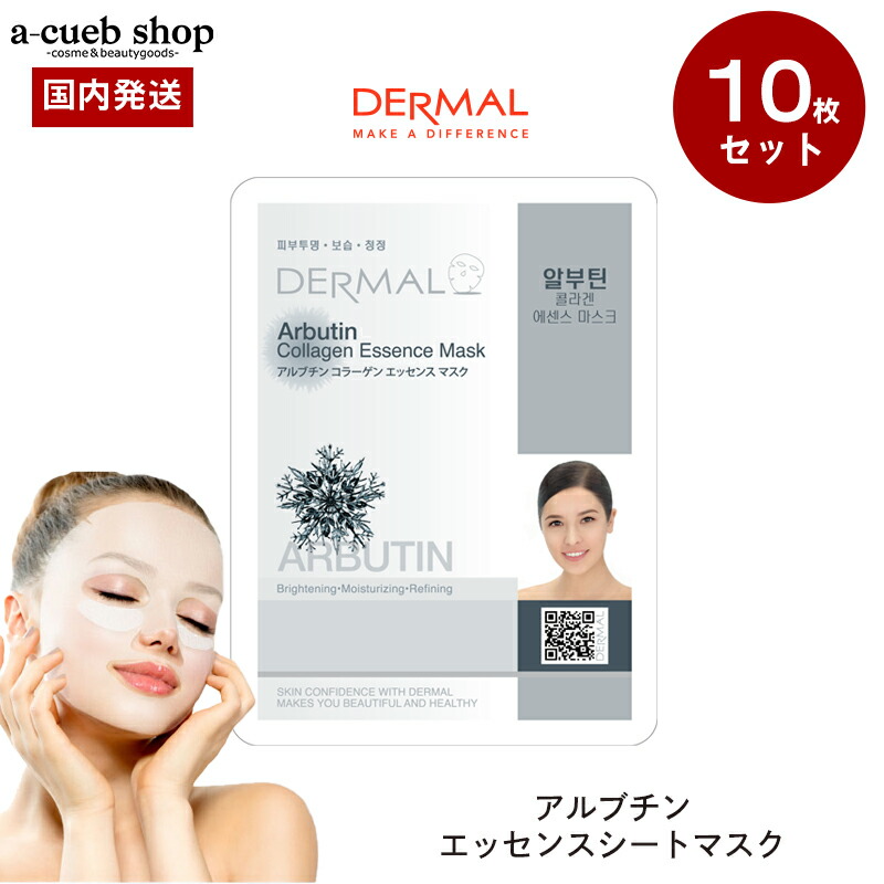 ☆定価13,860円☆新品☆送料無料☆アイビー化粧品フェイスパックシート2箱 ☆定価13,860円☆新品☆送料無料☆アイビー化粧品フェイスパック