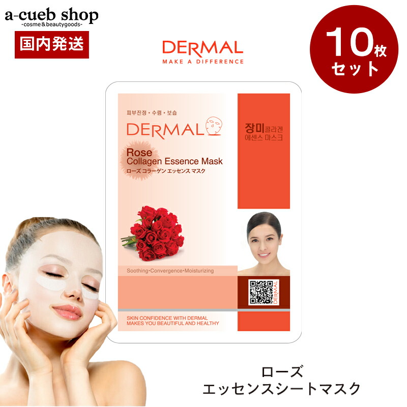 エッセンシャルシートマスク（ザクロ）　プランエス　プランエスクリニック MITOMO <日本製>ナチュラルザクロの肌活性フェイシャル