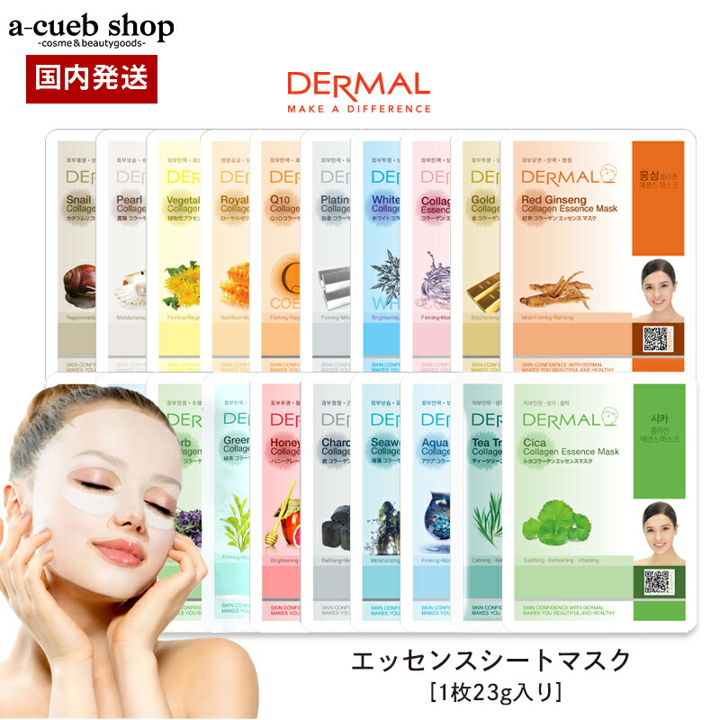 プランエス　オリジナルグッズ　フェイスシート　20袋　韓国　江南　新店舗 プランエス オリジナルグッズ フェイスシート 韓国 江南