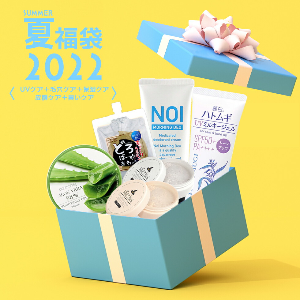楽天市場】2022 選べる福袋 a-cuebshop 特別セット 楽天ランキング1位 コスメ大賞受賞 商品盛り沢山 スキンケア CICA ケア エイジングケア トラブル肌 敏感肌 韓国コスメ プレゼント コスメ ギフト 宅配便発送 送料無料 : a-cuebshop/エーキューブショップ 楽天市場】2022 選べる福袋 a-cuebshop 特別セット 楽天ランキング1位 コスメ大賞受賞 商品盛り沢山 スキンケア CICA ケア エイジングケア トラブル肌 敏感肌 韓国コスメ プレゼント コスメ ギフト 宅配便発送 送料無料 : a-cuebshop/エーキューブショップ