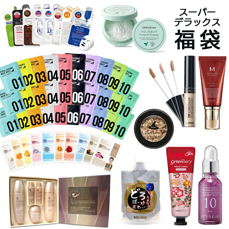 楽天市場 21 スーパーデラックス 福袋 コスメ 超豪華 ミシャ グシュ ダーマル ザセム メディヒール など 盛り沢山 ギフト プレゼント 母の日 宅配便発送 送料無料 A Cuebshop エーキューブショップ