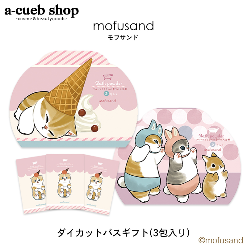 シロジャム ハンドクリーム 3本セット 楽天市場】ハンドクリーム 3Pセット 10g×3本入り ホワイトムスク
