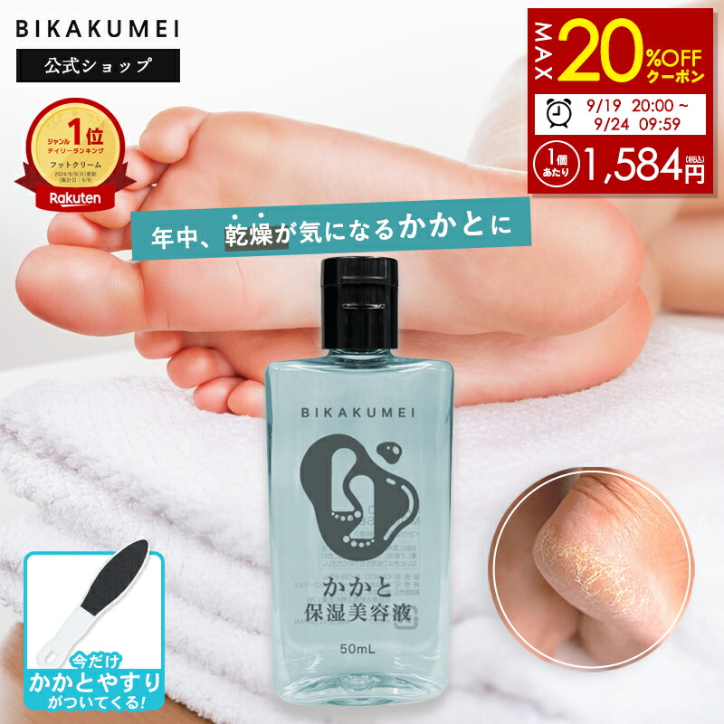 THESSAK フットケアセット THESSAK JAPAN