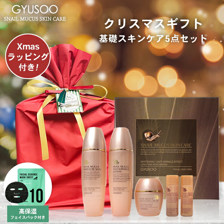 楽天市場】【YEDAMYUNBIT】イェダムユンビッ ユンジンギョル4種セット