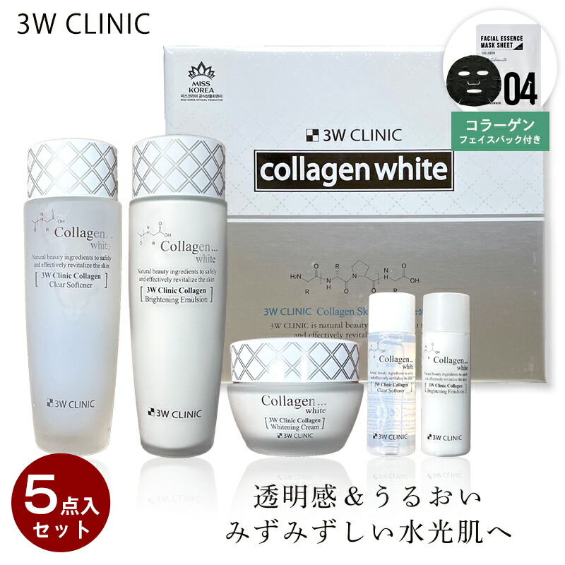 楽天市場】クリニーク スキンケア3点セット（アイセラム・洗顔