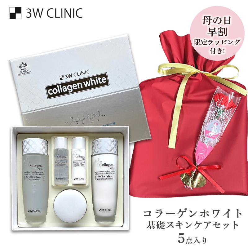 3W CLINIC プレミアム プラセンタ 女性 3点 SET 女性化粧品 女性化粧品