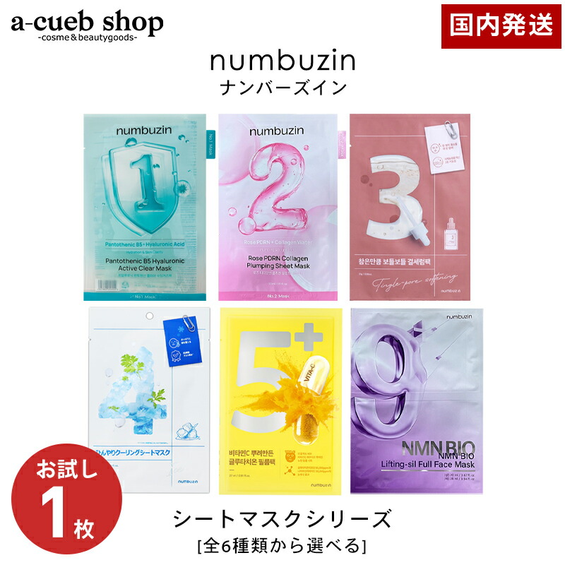 LKマスク　5パックセット フェイスマスク 5シートセット 新品 未開封 - メルカリ