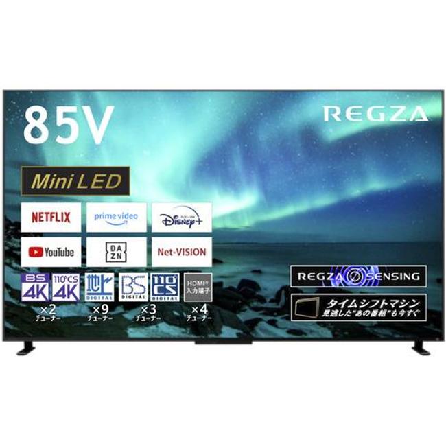東芝 テレビ受像機66型以上 85Z970M REGZA レグザ タイムシフトマシン積み上げる4K Mini LED液晶レグザ テレビ受像機 TV