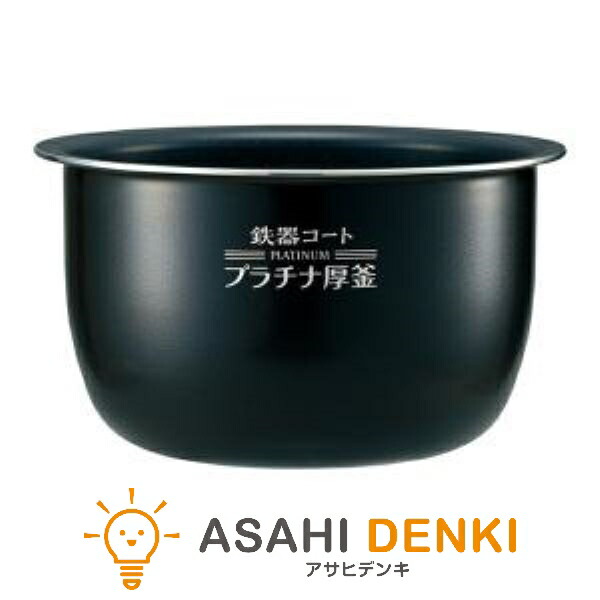 楽天市場】炊飯器 内釜 炊飯ジャー 純正品 取替 交換 適応機種：NL