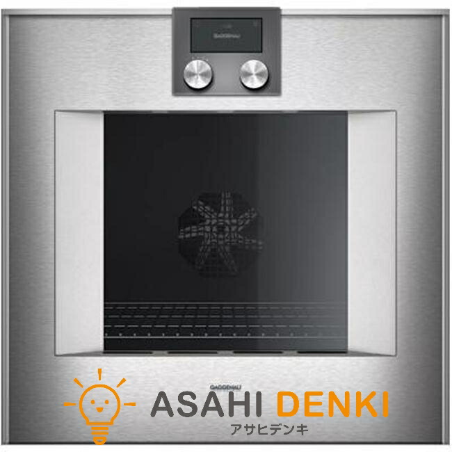 GAGGENAU■ビルトインオーブン　BO441-412　ステンレスパネル　高級 ビルトインオーブン BO 440 412 / BO 441 412 - GAGGENAU