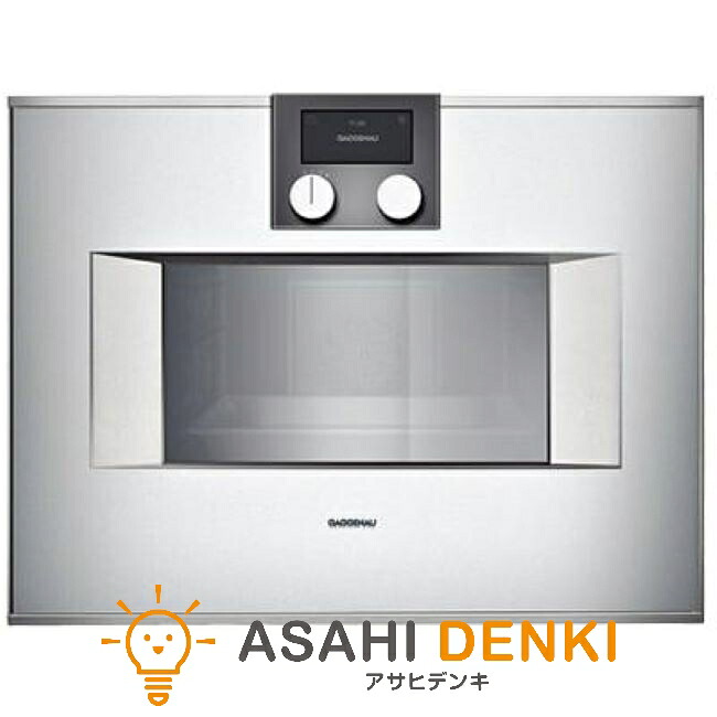 ガゲナウ Gaggenau 電子レンジ BS 450 411 ビルトインスチームオーブン W60cm 右吊元 レンジ 調理器具｜アサヒデンキ　店