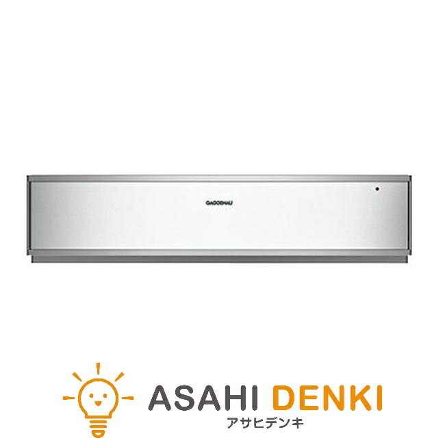 電子レンジ レンジ 調理器具 ガゲナウ Gaggenau ビルトインウォーマー W60cm ステンレスパネル WS 461 110 161,770円