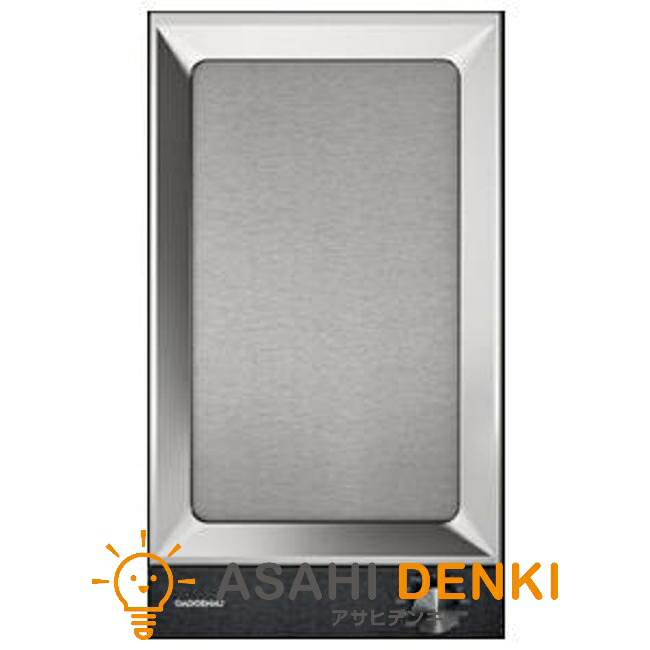 ガゲナウ Gaggenau 熱っぽい一皿 VP 230 420 テッパンヤキ 200V 幅28珊 灯し火一皿 灯し火