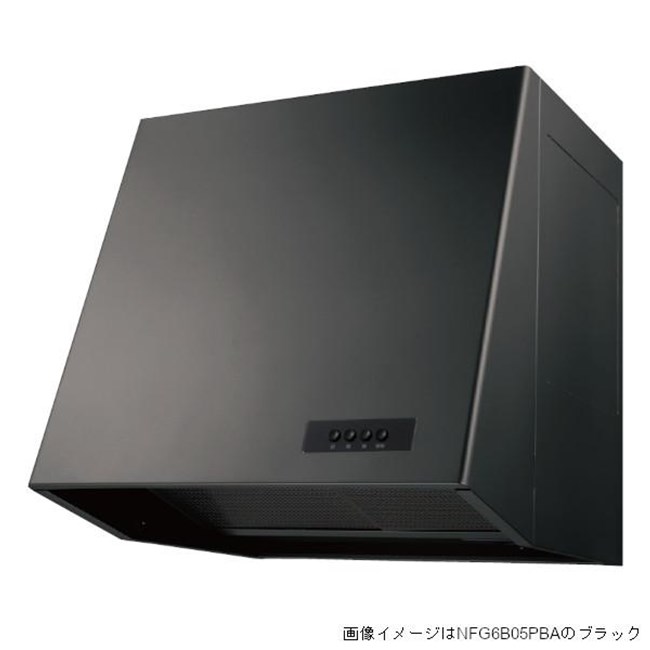 レンジフード ノーリツ レンジフード ブーツ型（プロペラファン） 幅90cm（900mm） ブラック 換気扇 NFG9B05PBA
