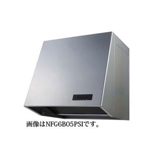 レンジフード ノーリツ レンジフード ブーツ型（プロペラファン） 幅90cm（900mm） シルバー 換気扇 NFG9B05PSI