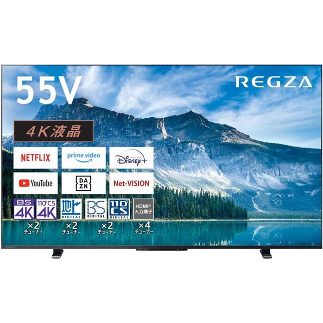 楽天市場】東芝 液晶テレビ 58M510X REGZA 4K対応 58V型 3チューナー