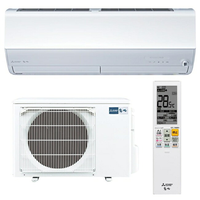 三菱 空調設備(～2.8kw) MSZ-ZXV2225 【即日送りとどける】 6畳座標軸 室内ワット数印字機 単相100V/15A 霧ヶ峰 Z続きもの ピュアホワイト 室内外機仕掛ける
