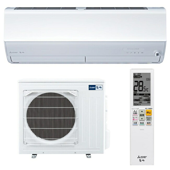 エアコン(5.7kw～) 室内外機セット 三菱 20畳程度 室内電源タイプ 単相200V/20A 霧ヶ峰 Zシリーズ ピュアホワイト MSZ-ZXV6325S