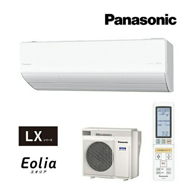 楽天市場】CS-EX229C-W パナソニック Panasonic エアコン Eolia