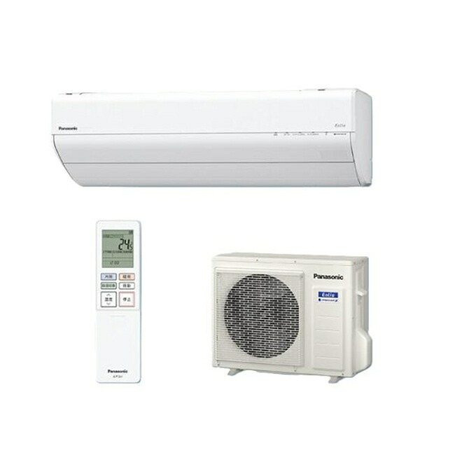 エアコン(5.7kw～) 室内外機セット パナソニック GX 壁掛形 20畳程度 シングル 単相200V ワイヤレス 室内電源 ルームエアコン CS-635DGX2-W 15時まで当日出荷※営業日・入金済